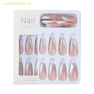 Goldensilver เล็บปลอม ทรงยาว สีเงิน สําหรับตกแต่งเล็บ 24 ชิ้น