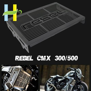 ฝาครอบหม้อน้ํารถจักรยานยนต์ สําหรับ HONDA REBEL CMX 300 500 2017-2020