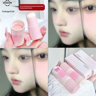 Cappuvini Blush Stick Monochrome Expansion Color Rouge Matte Low Saturation Blush Powder Beauty Makeup Students Sun Red booboom