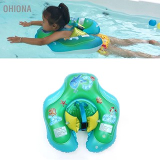 OHIONA ห่วงยางเป่าลมเป่าลม Infant Floatie สำหรับเด็กอายุ 6 เดือนถึง 36 เดือน