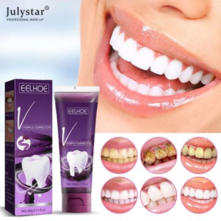 JULYSTAR Tooth Whitening Essence Tooth Essence Powder ยาสีฟันไวท์เทนนิ่งเพื่อขจัดคราบควันฟันคราบหินปูนทันตกรรมสุขอนามัยในช่องปากเครื่องมือทำความสะอาดดูแล