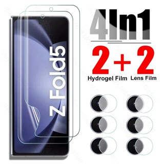 Samung ZFold5 5G 4In1 Camera Glass &amp; Soft Hydrogel Film Screen Protector For Samsung Galaxy Z Fold5 5G Fold 5 2023 SM-F946B 7.6"