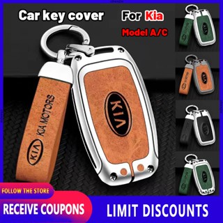 เคสกุญแจรถยนต์ หนังวัวแท้ สังกะสีอัลลอย คุณภาพสูง สําหรับ Kia A/C Picanto Rio Sportage Carnival Sorento Carens Forte Pride Soul Pregio Besta Bongo Cerato K2700 Rocsta Amanti Avella Joice K2500 Mohave Optima Retona Rio5 Rondo Sedona Sephia Spectra Spectra5