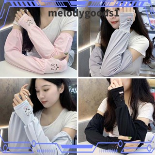 MELODYGOODS1 ปลอกแขน ป้องกันรังสียูวี ลายกระต่ายน่ารัก สําหรับตกปลา