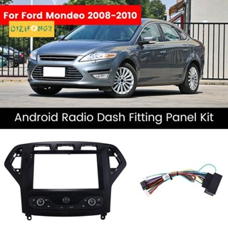 อะแดปเตอร์ถอดรหัสกรอบรถยนต์ สําหรับ Ford Mondeo 2008-2010 Android Radio Dash