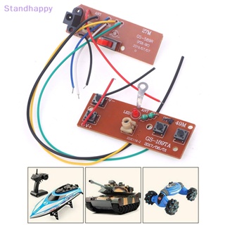 Standhappy ใหม่ บอร์ดโมดูลรับส่งสัญญาณ รีโมตคอนโทรล สี่ทาง 4CH 78MHz อุปกรณ์เสริม