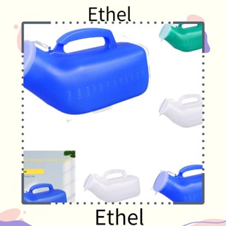 Ethel1 โถปัสสาวะ แบบพกพา 1200 มล. สําหรับรถยนต์