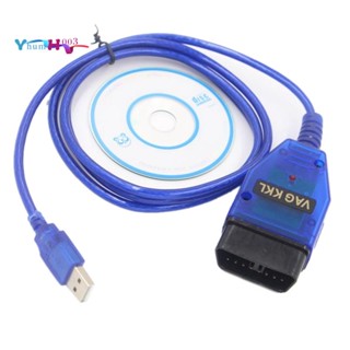 Vag409 OBD2 USB Kkl COM 409.1 Kkl OBD2 สายวินิจฉัย USB อุปกรณ์เสริม แบบเปลี่ยน สําหรับเครื่องสแกนเนอร์