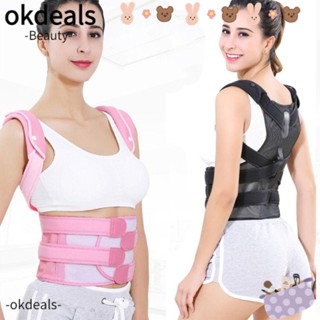 OKDEALS สายรัดพยุงหลัง, เข็มขัดปรับท่าทางได้, เสื้อกั๊กตาข่ายผ้าพองคอเทรนเนอร์สําหรับหลังส่วนบน