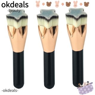 OKDEALS แปรงแต่งหน้า หัวแบน รูปดาวห้าแฉก สีดําสว่าง ไม่เป็นรอย