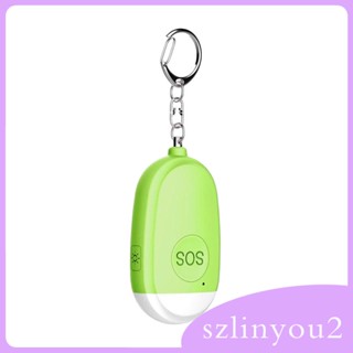 [szlinyou2] พวงกุญแจฉุกเฉิน พร้อมไฟฉาย LED