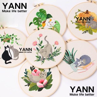 Yann1 ชุดปักครอสติช สะดึงเข็ม อุปกรณ์เย็บปักถักร้อย DIY สําหรับตกแต่งบ้าน