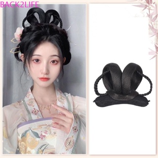 Back2life Hanfu ผม Chignon สังเคราะห์ DIY หวานผู้หญิงโบราณเครื่องประดับผมเครื่องแต่งกายโบราณย้อนยุคอุปกรณ์ถ่ายภาพเจ้าหญิงแฮร์พีช