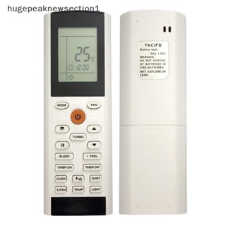 Hugepeaknewsection1 รีโมตควบคุมเครื่องปรับอากาศ YACIFB แบบเปลี่ยน สําหรับ Gree ELECTROLUX MSHV25D1S