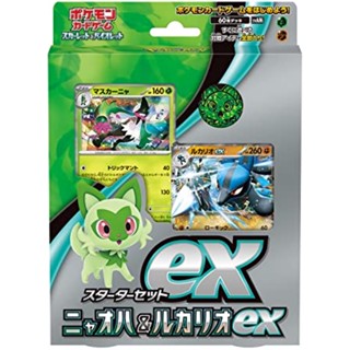 Pokemon Card Game Scarlet &amp; Violet Starter Set ex Nyaoha &amp; Lucario ex[Direct from Japan]