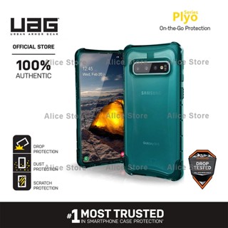 Uag เคสโทรศัพท์มือถือ กันตก สีเขียว สําหรับ Samsung Galaxy S10 Plus S10e