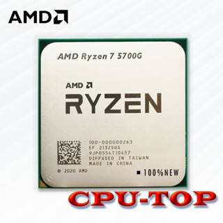 โปรเซสเซอร์ CPU AMD Ryzen 7 5700G R7 5700G 3.8GHz 8-Core 16-Thread 65W PCIE3.0 65W DDR4 L3=16M 100-000000263 ซ็อกเก็ต AM4