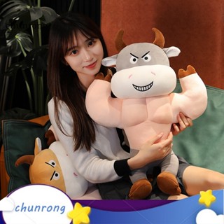 Chunrong ตุ๊กตาวัวกล้าม ขนปุย ขนาด 35 ซม. 55 ซม. ของเล่นสําหรับเด็กผู้ชาย และเด็กผู้หญิง