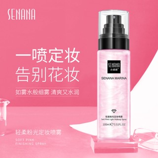 Spot# color Nana soft pink light makeup spray moisturizing refreshing makeup makeup makeup makeup makeup makeup spray brightening skin care products 8jj