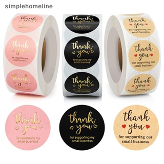 [simplehomeline] สติกเกอร์ฉลาก Thank You ทรงกลม แฮนด์เมด สําหรับตกแต่งสมุดภาพ งานแต่งงาน ของขวัญ 500 ชิ้น