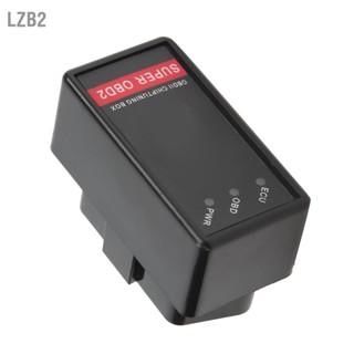 LZB2 กล่องจูนชิพประหยัดน้ำมัน OBD2 พร้อมสวิตช์ 12-24V Universal ABS ECO Energy Fuel Saver สำหรับรถยนต์