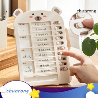 Chunrong แผ่นบอร์ดเมโม่ อเนกประสงค์ ถอดออกได้ สําหรับแขวนตกแต่งผนัง โรงเรียน