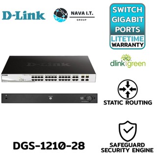 COINSคืน15%⚡FB9JMZV6⚡ D-LINK DGS-1210-28 28-PORT GIGABIT SMART MANAGED SWITCH