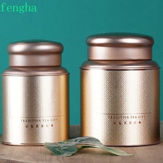 Fengha กระป๋องชา กาแฟ ทรงกลม สําหรับจัดระเบียบ