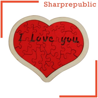 [Sharprepublic] จิ๊กซอว์รูปหัวใจ ของเล่นเสริมการศึกษา สําหรับเด็กผู้ชาย และเด็กผู้หญิง DIY