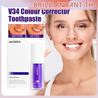 Smilekit ฟันไวท์เทนนิ่ง V34 Color Corrector, ยาสีฟันป้องกันอาการเสียวฟันและซ่อมแซมเหงือก, Gum Health.purple Toothpaste bri