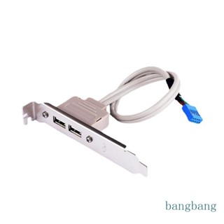 Bang อะแดปเตอร์เชื่อมต่อเมนบอร์ด 9pin เป็น 2 พอร์ต USB 2 0 ตัวเมีย ยาว 30 ซม.