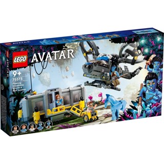 Lego Avatar 75573 ภูเขาลอยน้ํา ไซต์ 26 &amp; RDA Samson (887 ชิ้น)