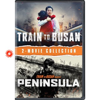 DVD Train To Busan ด่วนนรกซอมบี้คลั่ง ภาค 1-2 DVD Master เสียงไทย (เสียง ไทย/เกาหลี | ซับ ไทย) DVD