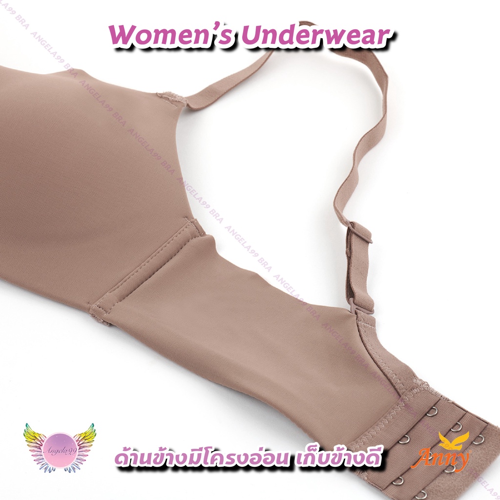 ชุดชั้นในAnny เสื้อในบังทรง รุ่นW9590 คัพB ทรงแบบซอฟต์บรา ไร้โครง เต็มทรง ฟองน้ำบาง ทรงสวยใส่สบาย - รูปที่ 7