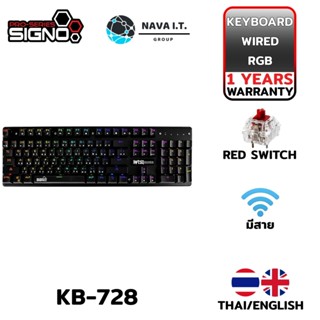 COINSคืน15%⚡FB9JMZV6⚡ SIGNO KB-728 MECHANICAL (RED SWITCH) (EN/TH) KEYBOARD คีย์บอร์ด รับประกัน1ปี