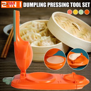 Dumpling Maker Mould คู่มือกด Dumpling Skin Mould Dumpling Mould Baking แบบพกพา Dumpling Skin Press Dumpling Wrapper Maker homelove