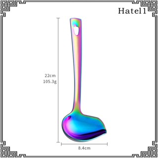 [Hatel] ช้อนซุป พร้อมช้อนริน สําหรับเทซอส ช็อกโกแลต น้ําเกรวี่