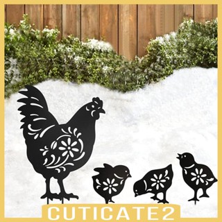 [Cuticate2] ฟิกเกอร์รูปไก่อีสเตอร์ ทนฝน และแดด สําหรับตกแต่งสวน 4 ชิ้น