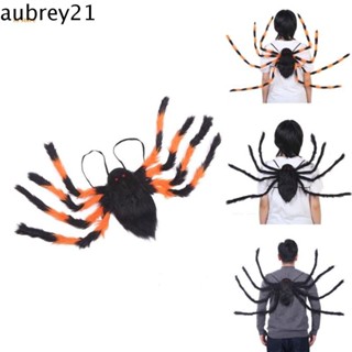 Aubrey1 กระเป๋าเป้สะพายหลัง รูปปีกแมงมุม สีสันสดใส สําหรับงานปาร์ตี้