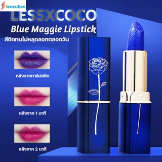 Lessxcoco Lip เปลี่ยนสีตามอุณหภูมิ ติดทนนาน 24 ชั่วโมง/ ลิปสติก Blue Enchantress ICECUBE