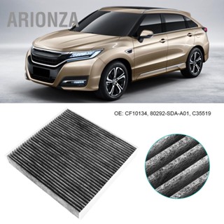 ARIONZA เครื่องกรองอากาศ CF10134 เหมาะสำหรับ Honda ACCORD VII (CL  CN) 2.0 (CL7) K20A6 2003-2008