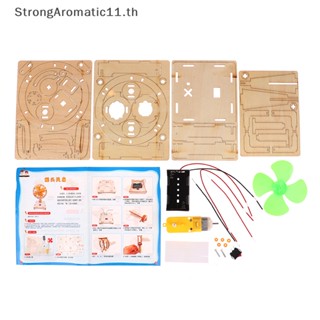 Strongaromatic ชุดโมเดลพัดลมไฟฟ้า ทดลองวิทยาศาสตร์ DIY ของเล่นเสริมการเรียนรู้เด็ก