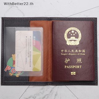 Withbetter ใหม่ กระเป๋าใส่หนังสือเดินทาง แบบหนัง พิมพ์ลายน่ารัก 3D สําหรับผู้ชาย