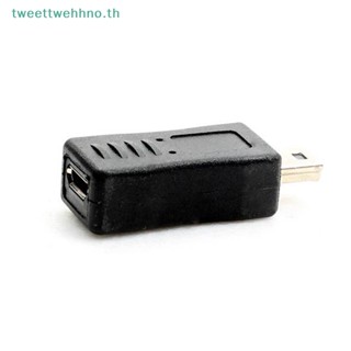 Tweettwehhno อะแดปเตอร์แปลงสายชาร์จ Micro USB ตัวเมีย เป็น Mini USB ตัวผู้ สีดํา