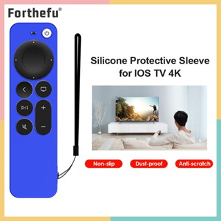 ★ Forthefu ★  เคสซิลิโคน กันน้ํา กันฝุ่น กันลื่น ทนทาน สําหรับ Apple TV 4K