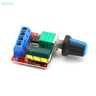 Xo94ol โมดูลควบคุมความเร็วมอเตอร์ DC-DC 4.5V-35V 5A 90W PWM 12V