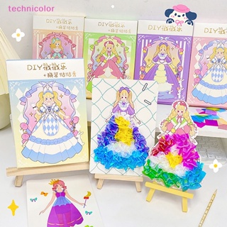 [technicolor] ใหม่ พร้อมส่ง ของเล่นเด็ก ตุ๊กตาเจ้าหญิงโปเกะ แฟนตาซี มีสินค้า