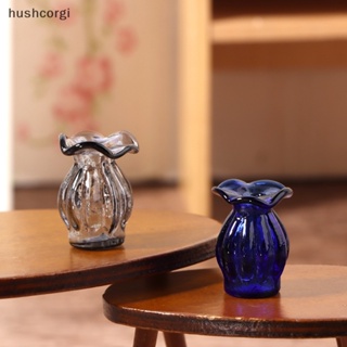 [hushcorgi] แจกันแก้วจิ๋ว 1:12 สําหรับตกแต่งบ้านตุ๊กตา สวน คริสต์มาส พร้อมส่ง