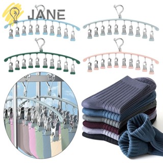 Jane ไม้แขวนเสื้อพลาสติก สเตนเลส กันลม ประหยัดพื้นที่ ไร้รอยต่อ สีฟ้า สําหรับครอบครัว