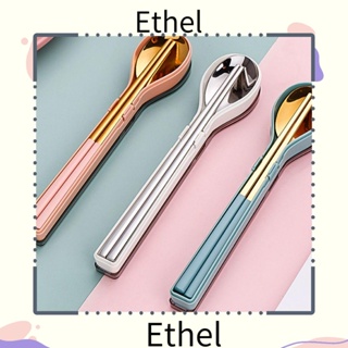 Ethel1 ชุดช้อน ส้อม ตะเกียบ ช้อน ส้อม สําหรับนักเรียน เดินทาง ตั้งแคมป์